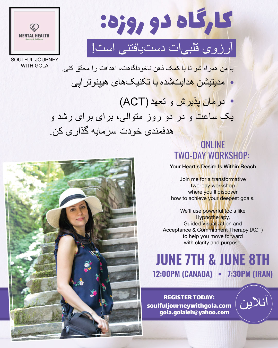 Upcoming Online Workshop on June 7th and June 8th